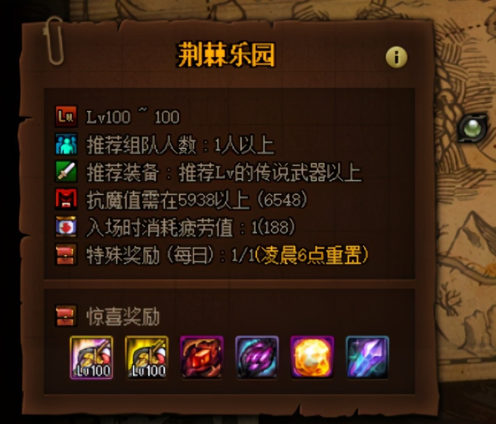 dnf不玩自定义快速毕业,dnf不刷深渊能爆别云剑么