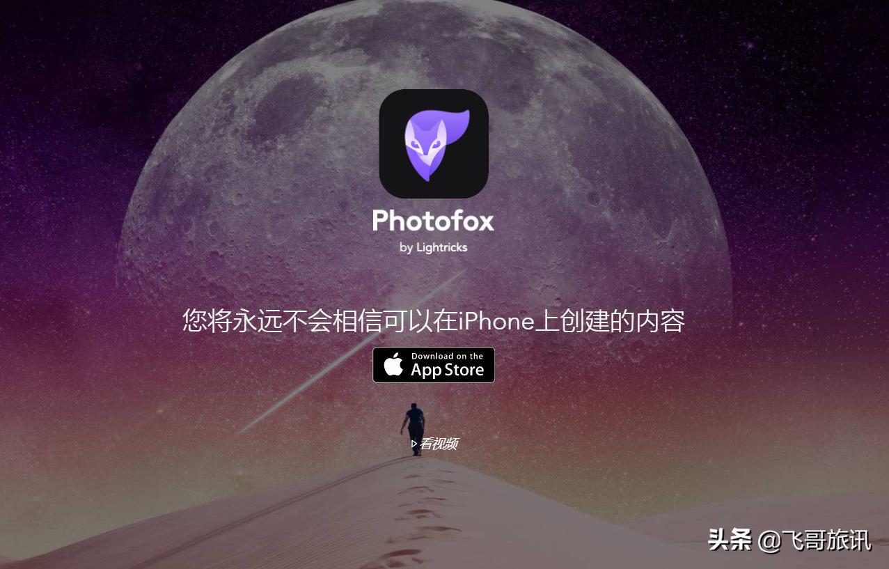 摄影师必备8种修图软件,摄影师掌握的修图软件