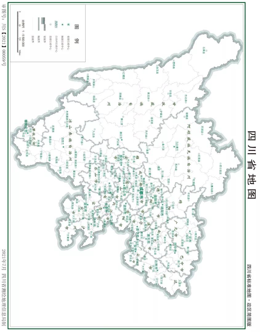 最新四川省行政区划地图,四川省最新行政区划划分图