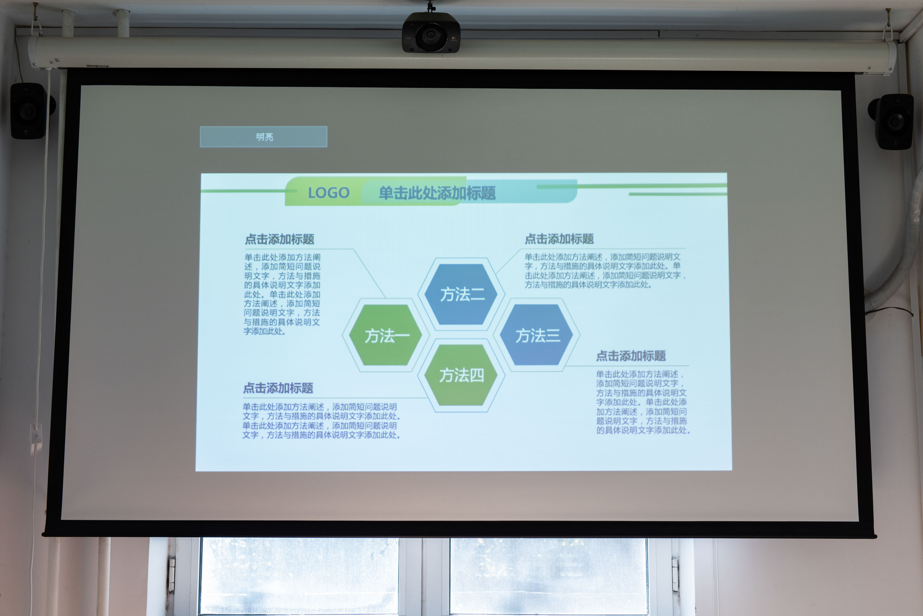 万能投影器,无线投影软件
