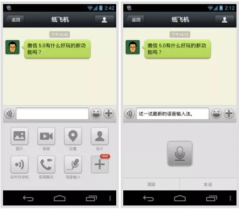 偷偷摸摸欺负我们?微信这波更新,很不讲武德啊