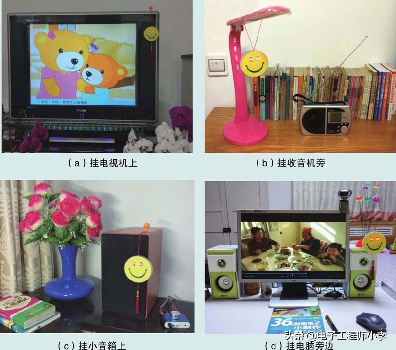 教你制作“笑脸相迎”小挂件