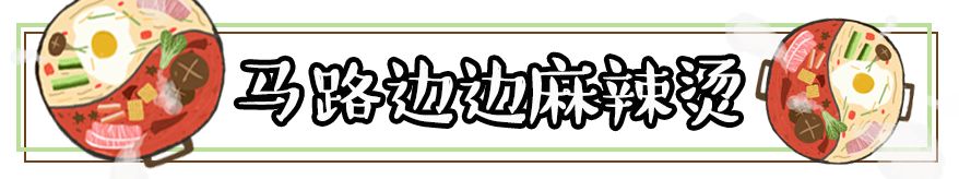 白沙特色美食街,白沙街推荐美食有哪些