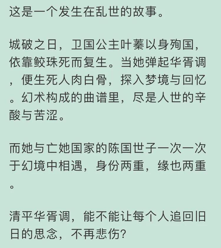 爱你不止三千遍粤语,爱你不止三千遍语录完整版
