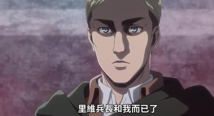 进击的巨人第四季救场,进击的巨人第四季艾伦撤退