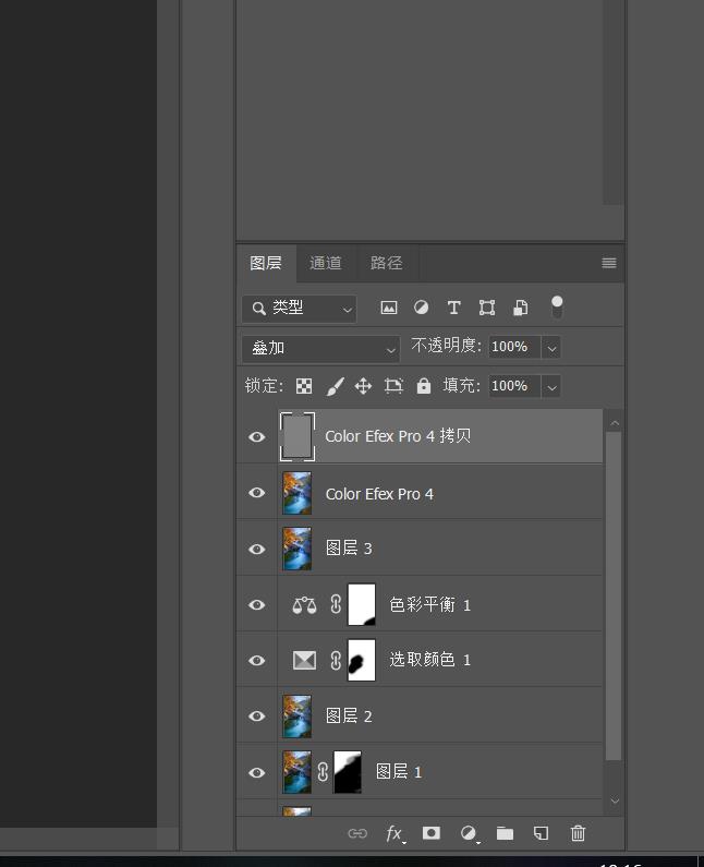 ps用蒙版将两张风景照片合在一起,光雾山秋色高清摄影图