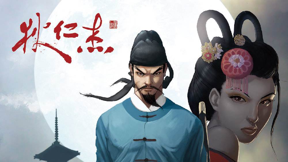 狄仁杰之锦蔷薇5,狄仁杰之锦蔷薇免费观看