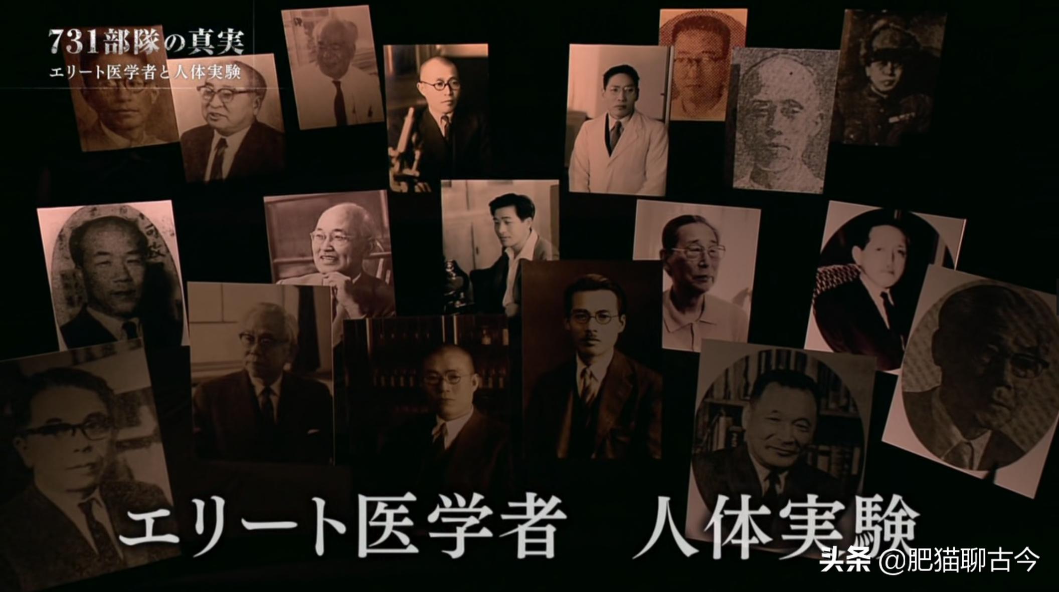 「酷刑使徒」活体解剖、冰冻实验,揭秘东方奥斯维辛真相(下)