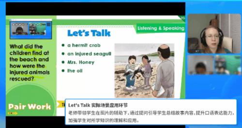 椴搁奔灏忕彮鑷爺璇剧▼浣撻獙,椴搁奔灏忕彮璇剧▼鍏戞崲