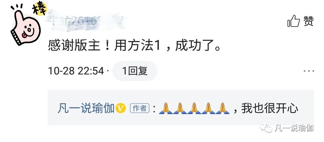 瑜伽中缓解膝盖疼方法,瑜伽坐角式膝盖疼怎么回事