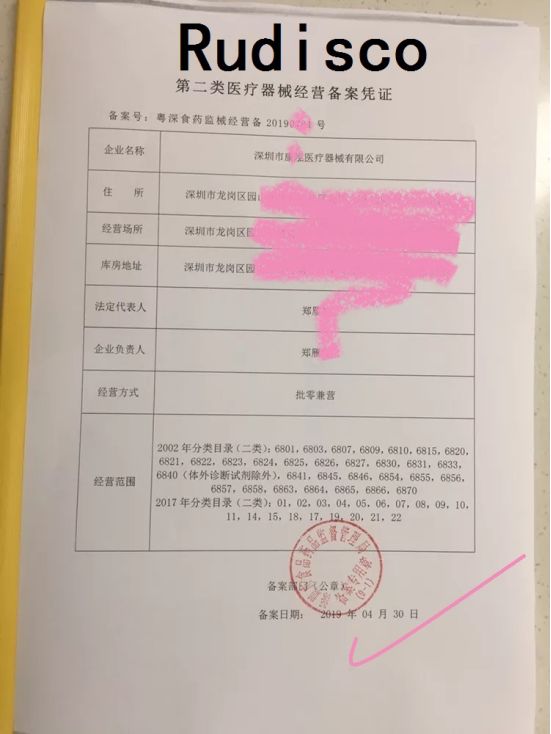 烂脸救星护肤品,烂脸急救修复面膜推荐