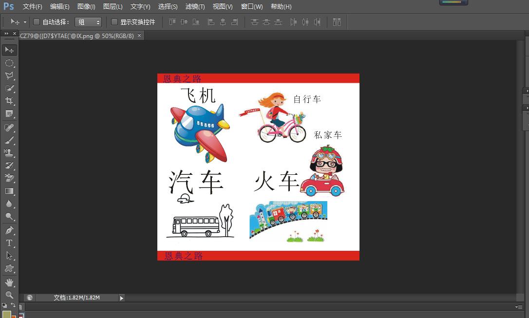 photoshop快速选择工具用途,初学photoshop应看哪本书