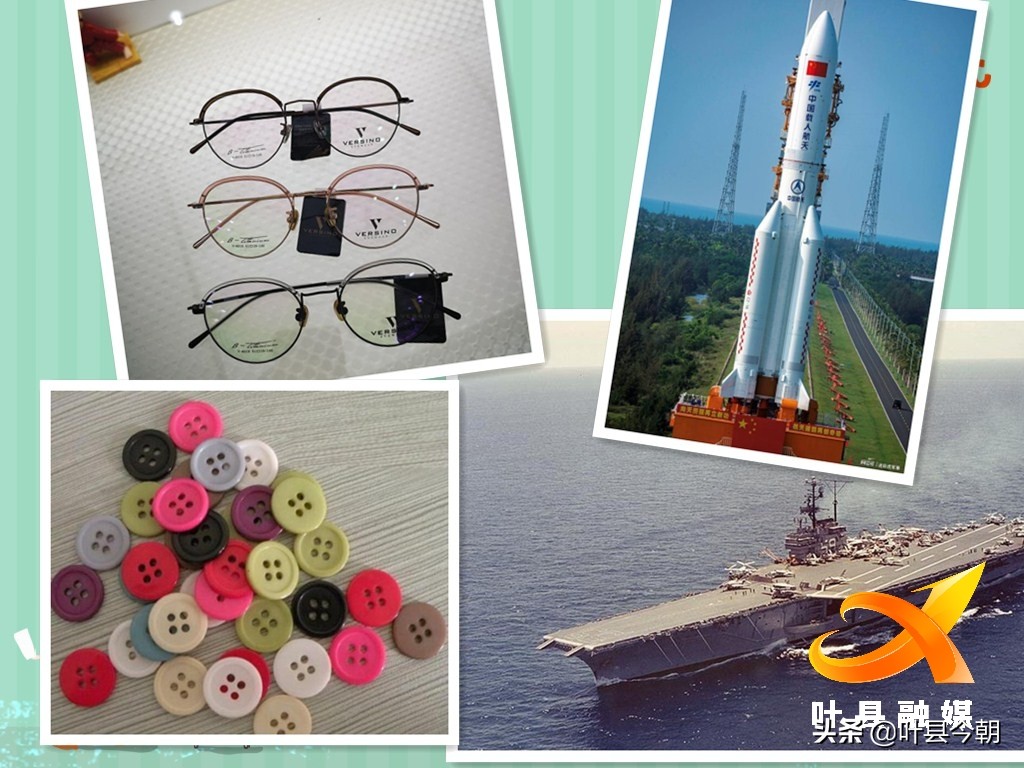 中国尼龙城叶县,叶县尼龙城崛起