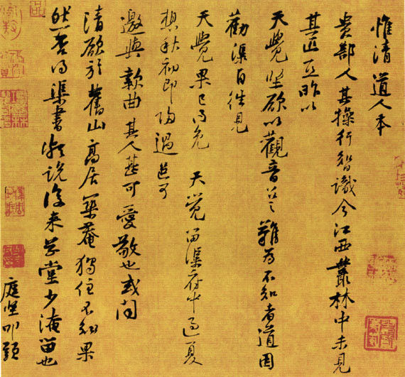 好字有什么讲究,好字如何练