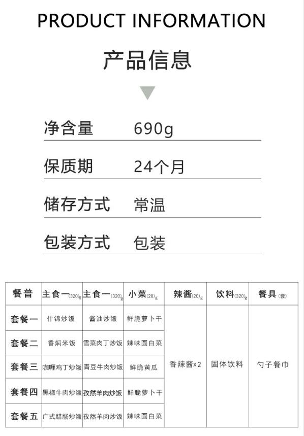 m9陆勤自热食品怎么用,m9陆勤自热米饭