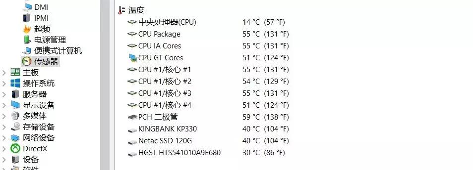 老笔记本电脑升级改造游戏本,游戏本改装提升性能