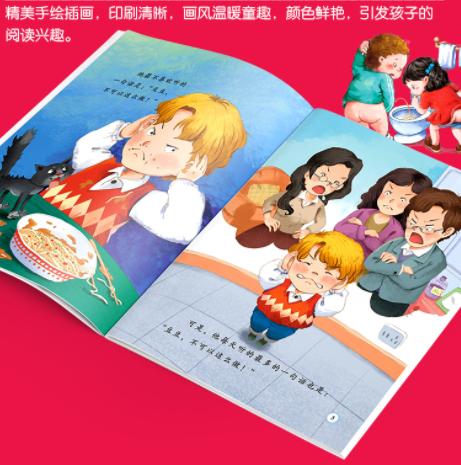 姐姐给婴儿弟弟换纸尿裤,姐姐给2岁弟弟换纸尿裤