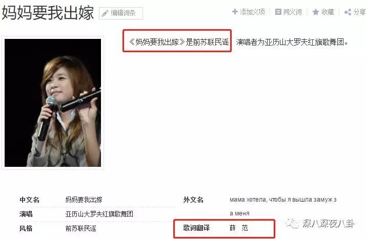 花粥根本不会唱歌,花粥歌曲只不过是