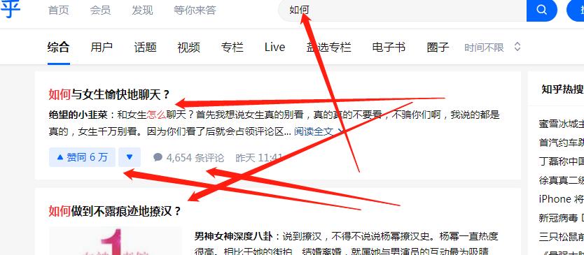 手把手教会你操作网上赚钱项目,现在有什么网上赚钱的项目吗