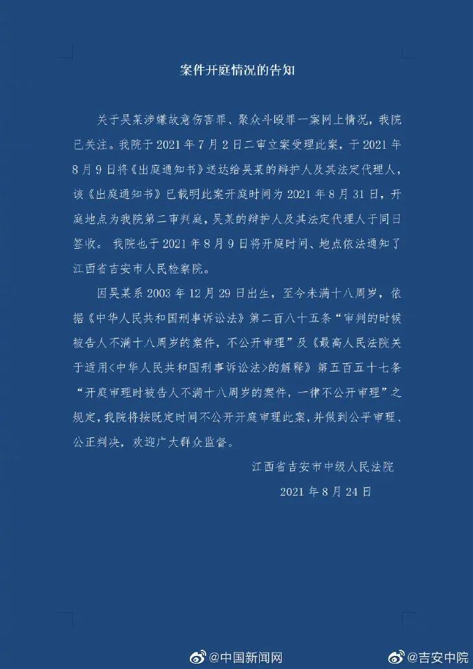 制造商回应“金牌掉皮”|上海警方深夜通报钱枫事件|北京环球度假区最新进展