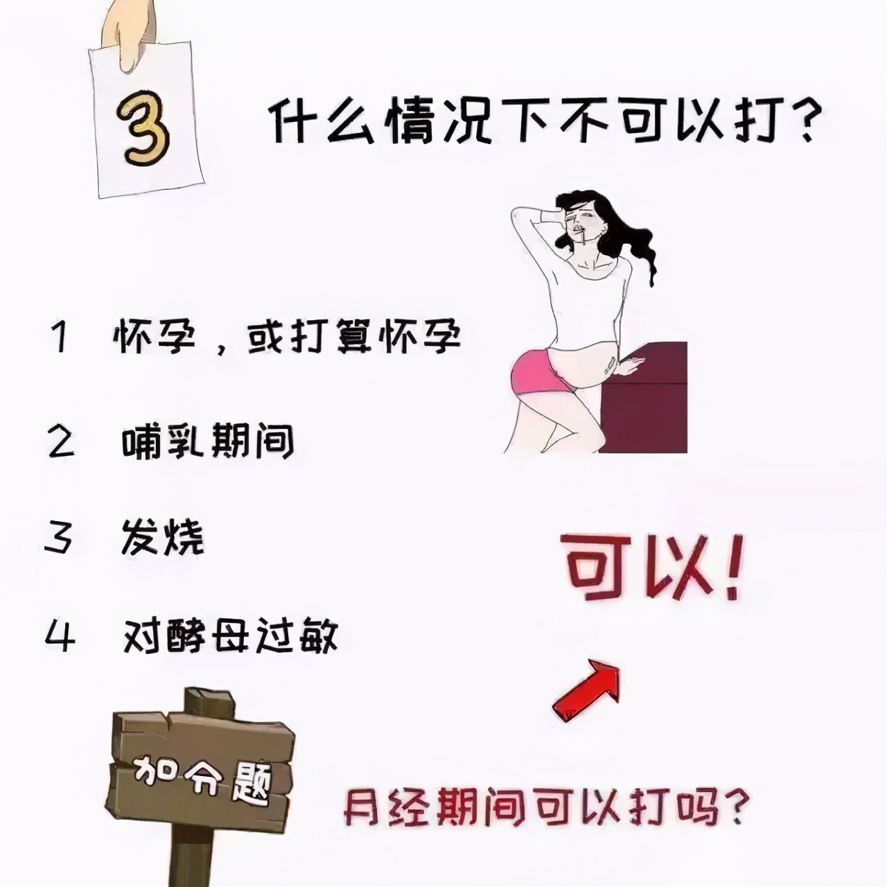 感染hpv就一定会宫颈癌吗,感染hpv一定会得宫颈癌吗