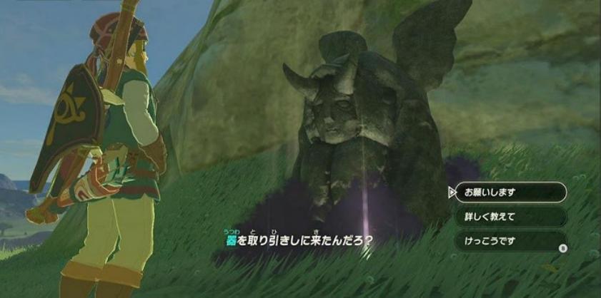 塞尔达传说旷野之息主线攻略,塞尔达传说旷野之息主线任务顺序