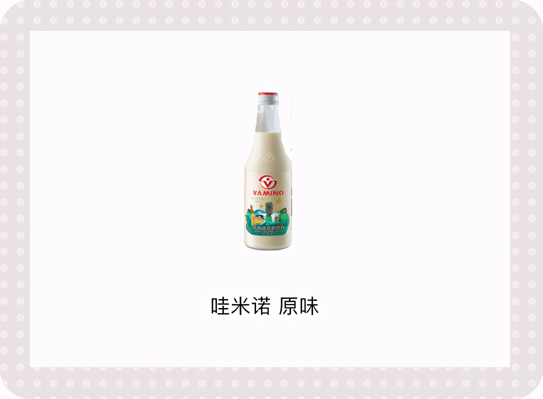 精选10款特色风味豆奶推荐,豆本豆豆奶和植选豆奶对比