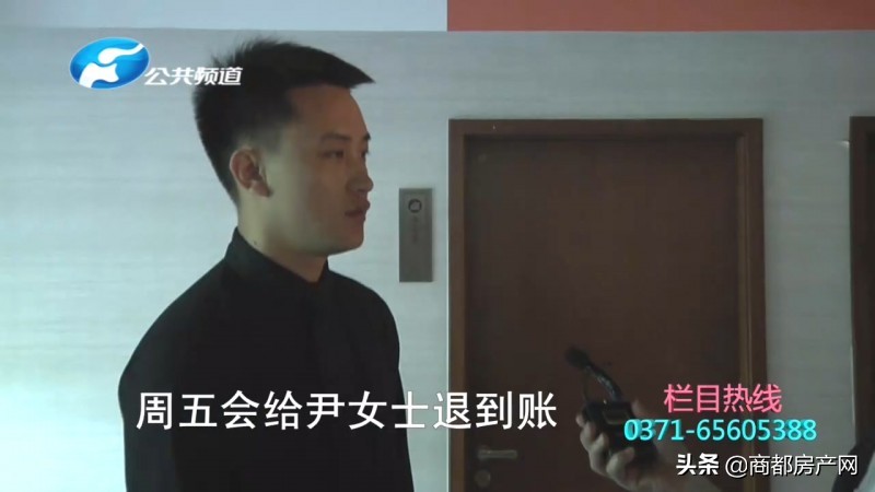 泰禾东府大院:售楼部没有预售证,竟让先交30万买房?