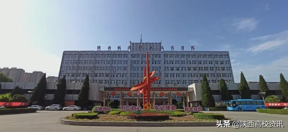 培养技能人才保障就业落实,陕能院“昊华能源”冠名班招生啦