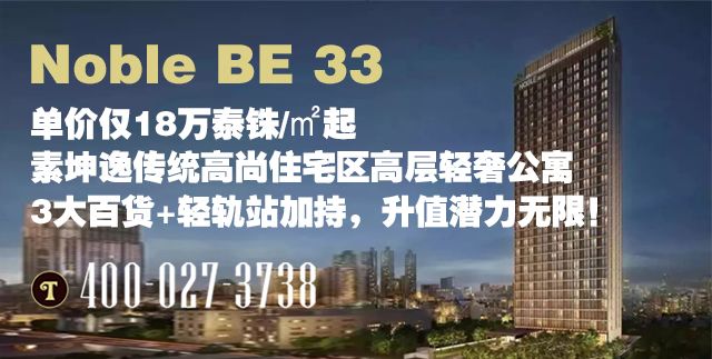 泰国去寺庙祈福攻略,泰国卧佛寺打卡攻略