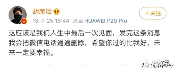 郑爽案子开庭里的小细节,张恒也挺心机啊