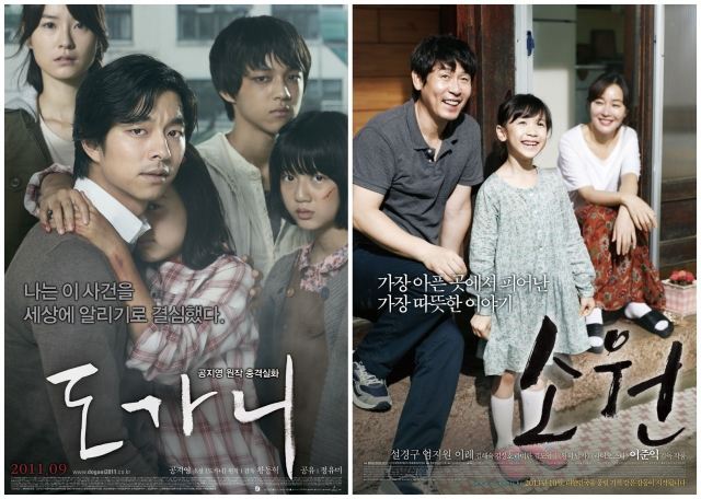 女人香韩国电影豆瓣,韩国电影海盗2豆瓣