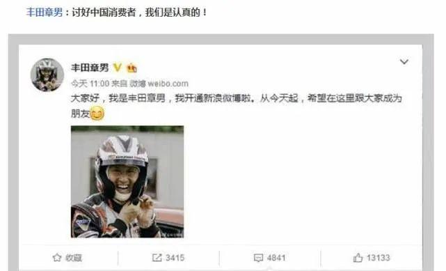 东风日产车企现状,东风日产衰落