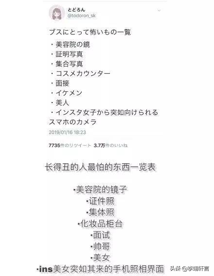 男生会介意女朋友长相吗,男生有多在意女生的身高