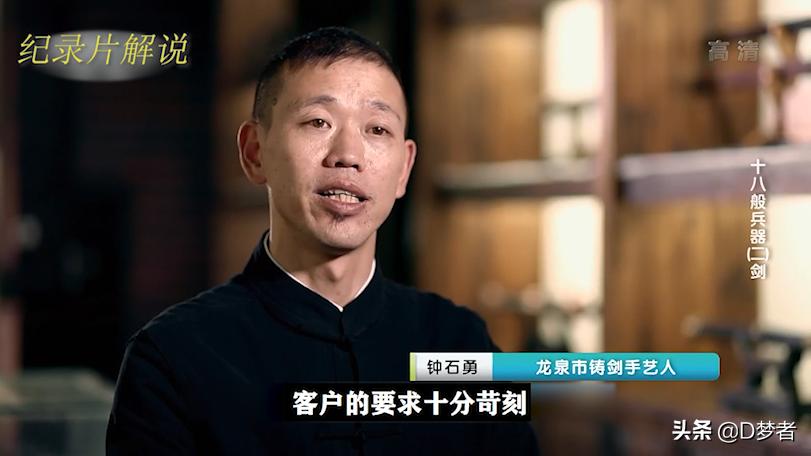 十大名剑之龙泉剑,为什么龙泉剑这么有名