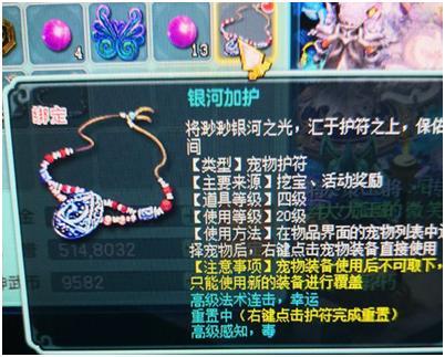 神武3最强阵容,神武3电脑版