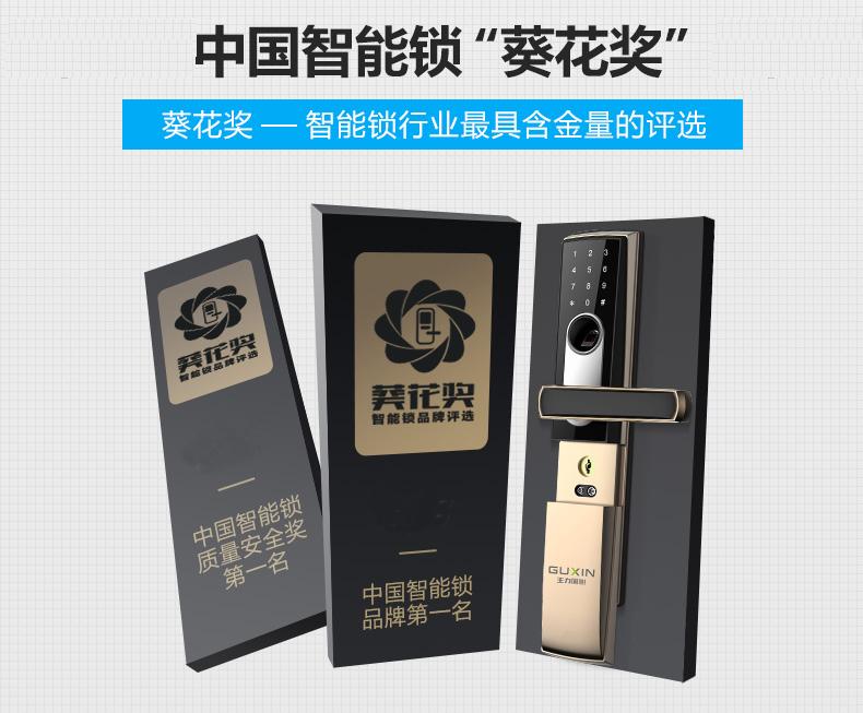 王力安防：你保护世界，我保护你