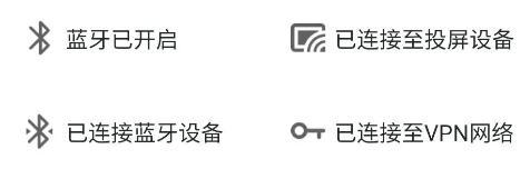 华为手机状态栏出现汽车样的图标,华为手机状态栏出现耳机图标