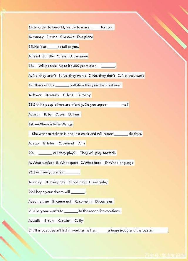 八年级上册英语各模块短语,八上英语第八单元词组