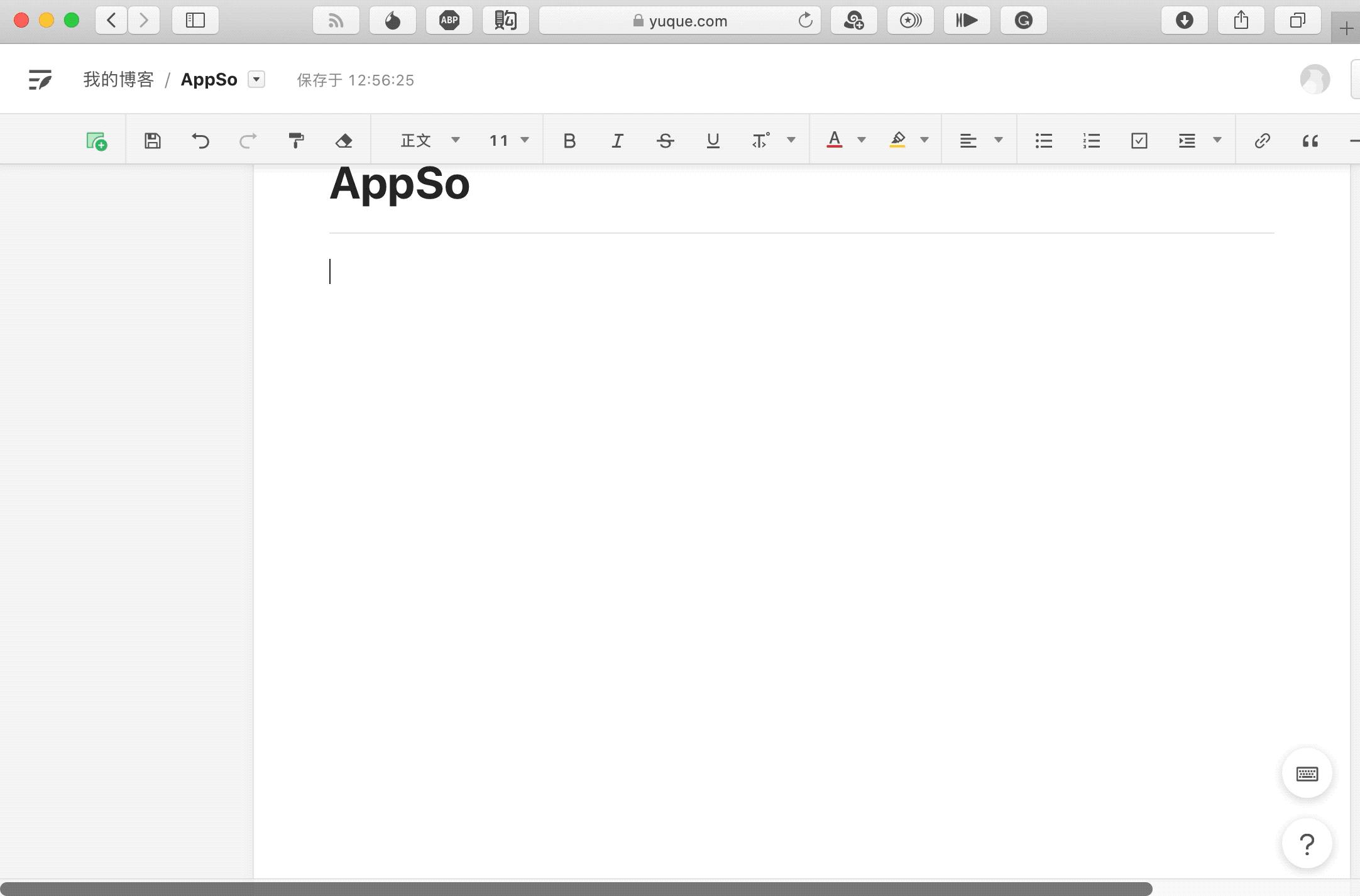 微软文档和腾讯文档哪个好用,石墨文档腾讯文档金山飞书哪个好
