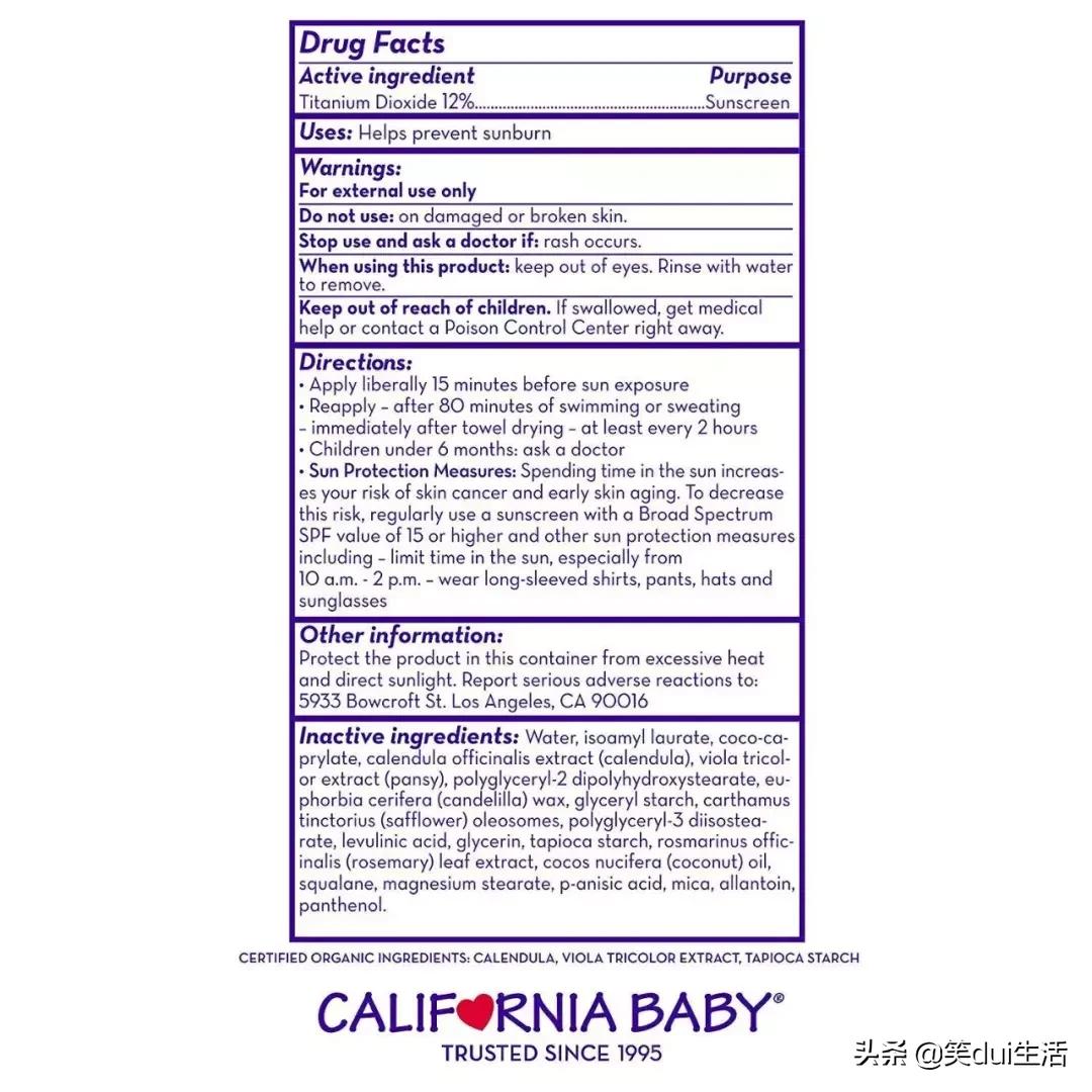 夏天防晒你不得不知道的小秘密,防晒有讲究宝宝夏日防晒指南大全