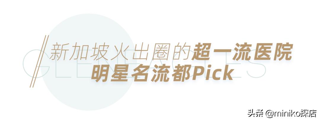 成都鹰阁医院体检怎么样,新加坡鹰阁医院介绍