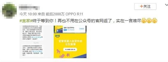 宜家官网和天猫旗舰店,宜家入驻天猫官方网站