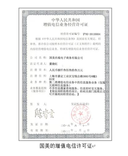 电商企业如何合法合规运营,电商合规经营模式