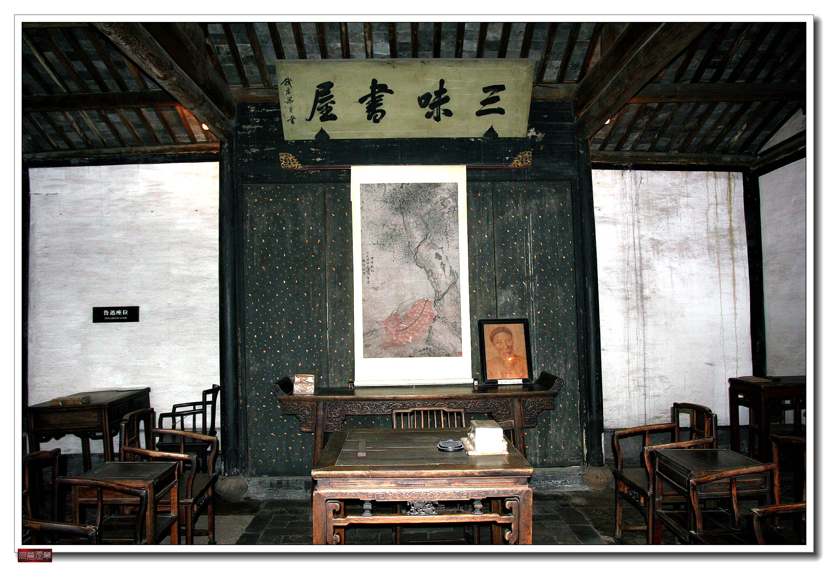 鲁迅故里户外采风活动,鲁迅故里绍兴一日游