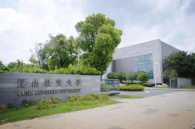 上海学费最贵的国际学校,上海四所最贵大学