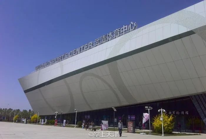 天津为什么好多体育馆,在天津有没有免费的体育馆