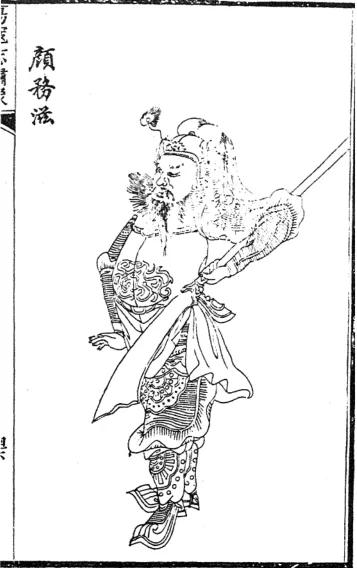 宋江手下兄弟遭人离间？水浒后传卢俊义中计，神秘人斩杀秦明