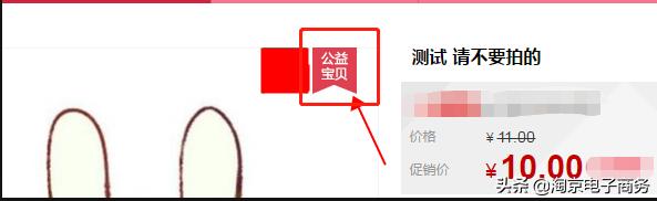 淘宝运营怎样提高商品权重,淘宝sku怎么超过24个影响权重