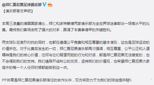 pptv解说员刘畅,pptvcba解说员